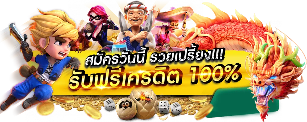 168 สล็อต วอ เลท