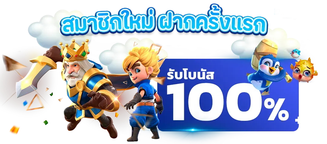 168 สล็อต วอ เลท